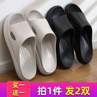 买一送一拖鞋男室内家用凉拖夏季浴室防滑软底外穿家居鞋女士