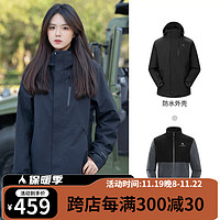 CAMEL 骆驼 三防冲锋衣男女三合一外套冬季户外羽绒登山服 2263514X，幻影黑 抓绒内胆 L