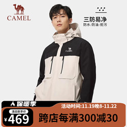 CAMEL 骆驼 男装进藏冲锋衣春秋户外三合一防风防水加厚保暖夹克外套 A13CATR036，幻影黑/橡木灰，男 S