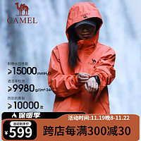 CAMEL 骆驼 单层冲锋衣2024秋冬新款男女同款户外硬壳冲锋衣 琥珀橙，男女同款 （三层压胶） S