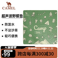 CAMEL 骆驼 户外春游草地露营折叠野餐垫超声波防潮加厚地垫沙滩垫儿童坐垫 野逸