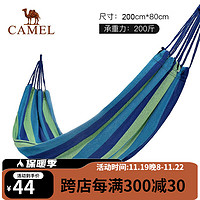 CAMEL 骆驼 户外装备吊床 户外野营宿舍公园成人防侧翻室内外吊床秋千 LTA1S3GA101A,蓝色彩条(200*80)