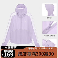 CAMEL 骆驼 户外防晒衣2023春夏新款女upf50冰感风衣防晒服皮肤衣 A23BA6K104，雾光紫 S