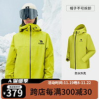 CAMEL 骆驼 雨神2024春夏户外硬壳外套防泼水登山服单层冲锋衣男 A13CATR157夜光黄,男女同款 XXXL