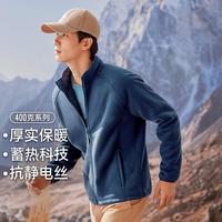 摇粒绒外套男款2024秋季抓绒衣双面绒加厚立领内胆保暖开衫