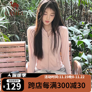 CAMEL 骆驼 [baby同款]防晒衣女[小红书同款茶花]2024秋冬UPF50+透气冰感修身 K162，茶花粉，女 S