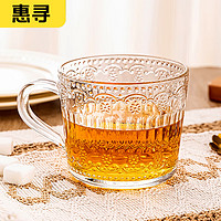 惠寻 锤纹玻璃杯 430ml 浮雕早餐杯