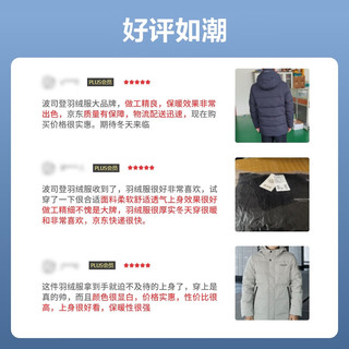 波司登（BOSIDENG）秋冬休闲羽绒服男款90绒百搭通勤短款防风连帽保暖外套B00145121E 黑黛绿4198 180/96A
