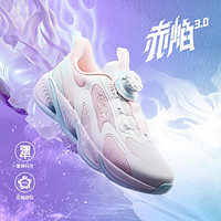 ANTA 安踏 赤焰3.0 儿童运动鞋