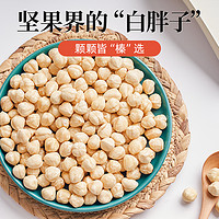 山味情 榛子仁 500g 罐装