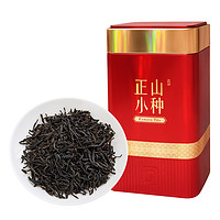 中广德盛 送试喝装）正山小种红茶 250g