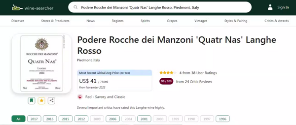 1374 Rocche Dei Manzoni 宝乐山 干红葡萄酒 2007年 750ml 单瓶装