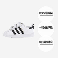 Adidas阿迪达斯婴童鞋金标贝壳头运动魔术贴休闲鞋EF4842