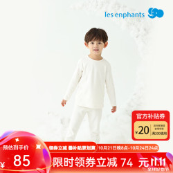 丽婴房 儿童吸湿发热内衣套装 牛奶白（圆领）90cm