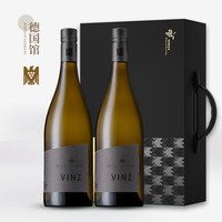雷司【德国国家酒馆】弗兰肯西万尼珍藏干白葡萄酒 750ml 石上文森老藤西万尼中秋礼盒装