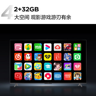 TCL电视 75J7E Pro-JN 75英寸 一级能效以旧换新 全通道120Hz 超能芯片T1 2+32GB 高刷极速电视