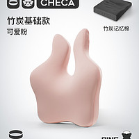 CHECA GOODS 祺加质品 办公室座椅护腰靠垫孕妇久坐记忆棉腰垫靠背垫椅子腰靠腰枕靠背枕