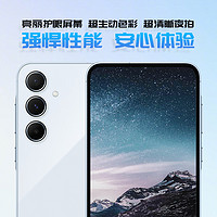 SAMSUNG 三星 Galaxy A55 5G智能拍照手机光学防抖5000万像素拍照手机5000mAh长续航8GB+256GB