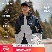 诺诗兰（NORTHLAND）秋冬户外男女硬壳三合一冲锋衣防水保暖徒步登山服 冰川灰色/暗蓝宝石色-男47E 180