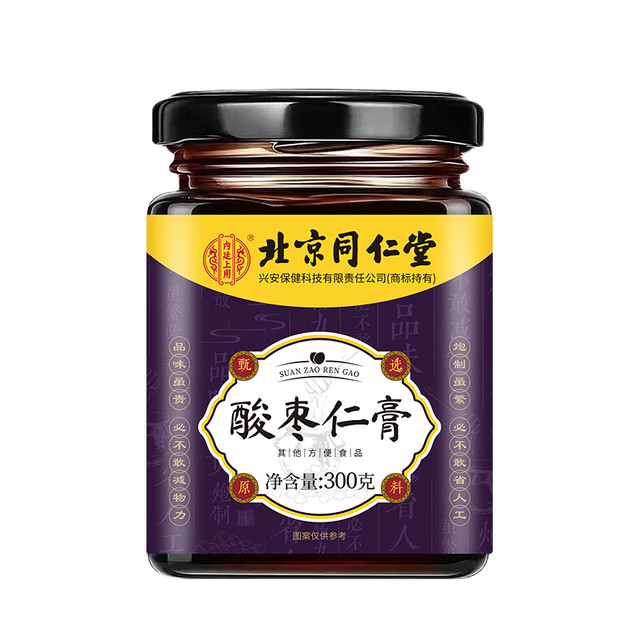 内廷上用 北京同仁堂酸枣仁膏百合茯苓失睡眠安神助睡前膏店