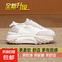 DK DK鞋子 INS风潮流老爹鞋女显脚小厚底增高休闲鞋运动鞋