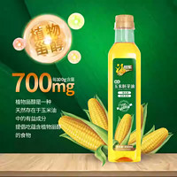 福旺家 玉米胚芽油非转基因物理压榨450ml家用食用小瓶装食用油