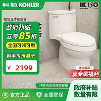 百亿补贴：KOHLER 科勒 马桶坐便器家用五级旋风卫浴浴室座坐厕ML003