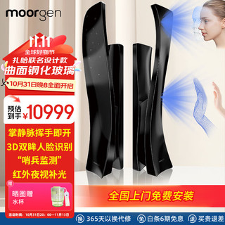MOORGEN摩根 T66 3D人脸识别掌静脉 智能门锁