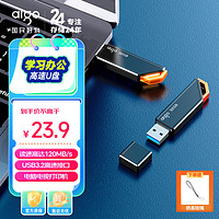 移动端、京东百亿补贴：aigo 爱国者 USB3.2 U盘 U331 时尚指示灯设计 轻巧便携 32GB