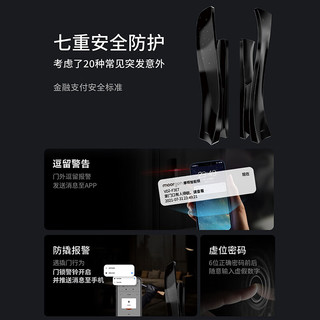 MOORGEN摩根 T66 3D人脸识别掌静脉 智能门锁