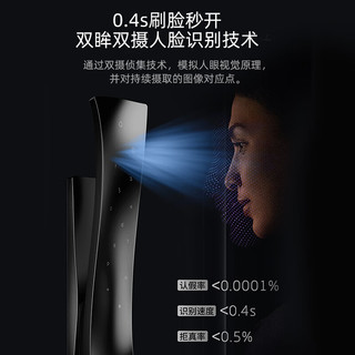 MOORGEN摩根 T66 3D人脸识别掌静脉 智能门锁