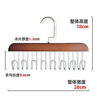 8钩复古色收纳衣架 1个