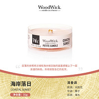 Yankee Candle 扬基 WoodWick美国进口香薰小蜡烛大豆蜡卧室家用持久节气香氛生日礼物