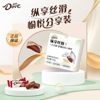 德芙丝滑牛奶巧克力178g/224g盒装香浓糖果追剧休闲零食小吃