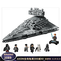 LEGO 乐高 Star Wars星球大战系列 75394 帝国歼星舰