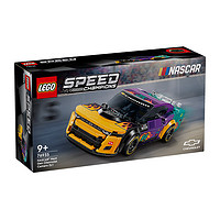 LEGO 乐高 Speed超级赛车系列 76935 NASCAR® 新一代雪佛兰科迈罗 ZL1 赛车