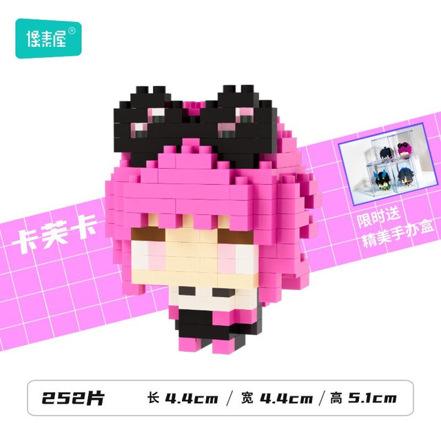 像素屋 原创崩坏星穹铁道同人周边玩具希儿饮月君卡芙卡迷你积木挂件礼物 卡芙卡