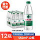 NONGFU SPRING 农夫山泉 天然水 550ml*12瓶