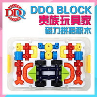 DDQBLOCK 磁力片积木儿童磁性含磁吸铁石拼搭拼装超级快车小汽车整理箱包装32块77块整理箱包装 整理箱超级快车33块