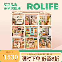 Rolife 若来 超级世界卧室立体积木拼插diy手工拼装玩具生日礼物 无重复