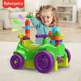 Fisher-Price 美高积木拼装礼物婴幼儿玩具 大颗粒防吞咽启蒙积木模型儿童玩具 美高大积木鳄鱼收纳轮滑车