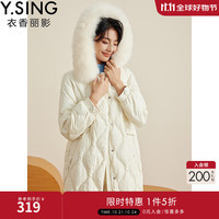 衣香丽影三防米色连帽中长款羽绒服冬季今年流行漂亮外套 奶油米 XL
