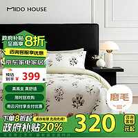 MIDO HOUSE 铭都家居 铭都床上四件套全棉加厚秋冬磨毛床品套件曼妙花姿1.8m床单款