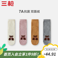 三枪（THREEGUN）女士袜子女双面绒中筒女袜居家保暖月子袜舒适睡眠袜地板袜 组合3：米白+雾粉+黄色+浅灰 4双