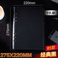 bowen 博文 916商务多功能活页本9孔B5镂空PU皮面记事本子公司工作办公文具用品内芯可替换可定制logo带卡槽
