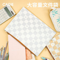 CAGIE 卡杰文具 卡杰a4文件档案袋拉链存单试卷收纳夹办公用品商务公文包男笔袋文具美术作业补习袋证件资料袋子文件套定制 A4蓝色格子350*250mm，可定制logo