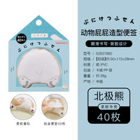 Sunstar 太阳星 仓鼠猫咪造型桌面清洁器小车橡皮屑纸屑灰尘大容量碎屑集纳学生mogumoguzoo