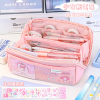 禄浩 玉桂狗笔袋女小学生透明大容量文具袋女孩款文具盒ins风日系女生儿童铅笔盒三丽鸥卡通可爱多层铅笔袋