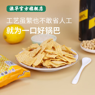 澳华锅巴黄豆脆花椒锅巴90g办公零食休闲小吃麻辣味 花椒90g