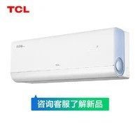 TCL 真省电系列 KFR-26GW/RV2Ea+B1 壁挂式空调 1匹